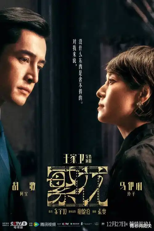 南方站台 免费电视剧
