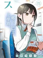 综艺现场热搜第五 深夜食堂实验室