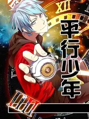 行走的调色盘 纪实综艺